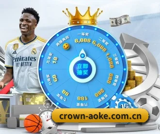 crown-aoke.com.cn APP 深度功能 - okooo