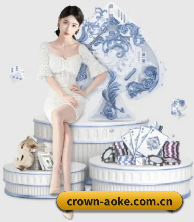 crown-aoke.com.cn APP(okooo)